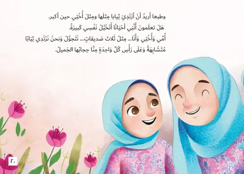 Screenshot2023-11-18210816.webp