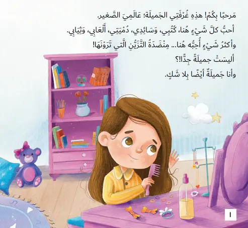 Screenshot2023-11-18210543.webp