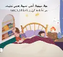 innerpage_2.webp