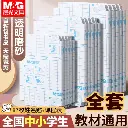 481705284_666852739189163_6426576887195770676_n.webp