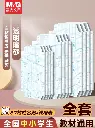 482084849_666852752522495_2647425528246518149_n.webp