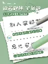 488622420_689464616927975_7922595906877657453_n.webp