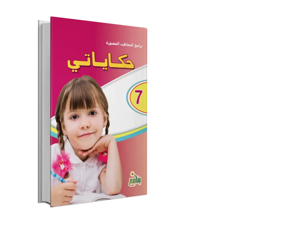 Books-Mockup-07.webp