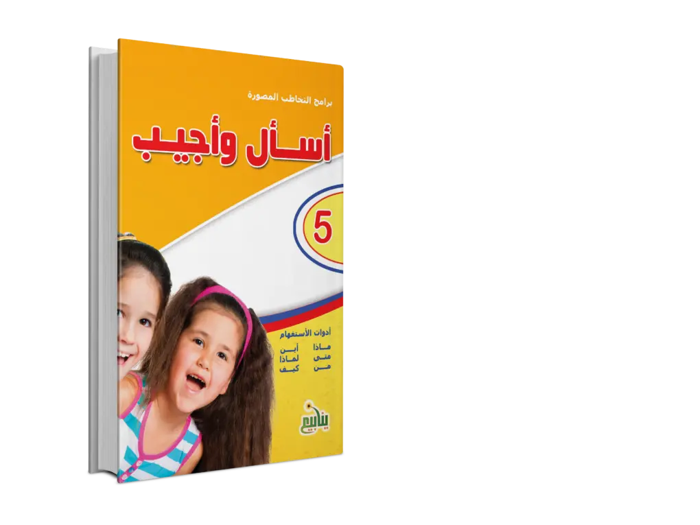 Books-Mockup-05.webp