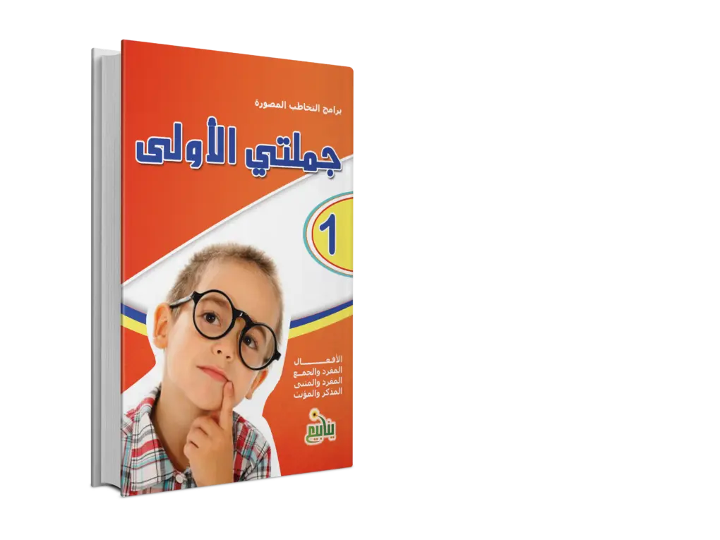 Books-Mockup-01-1.webp