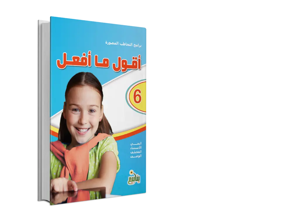 Books-Mockup-06.webp