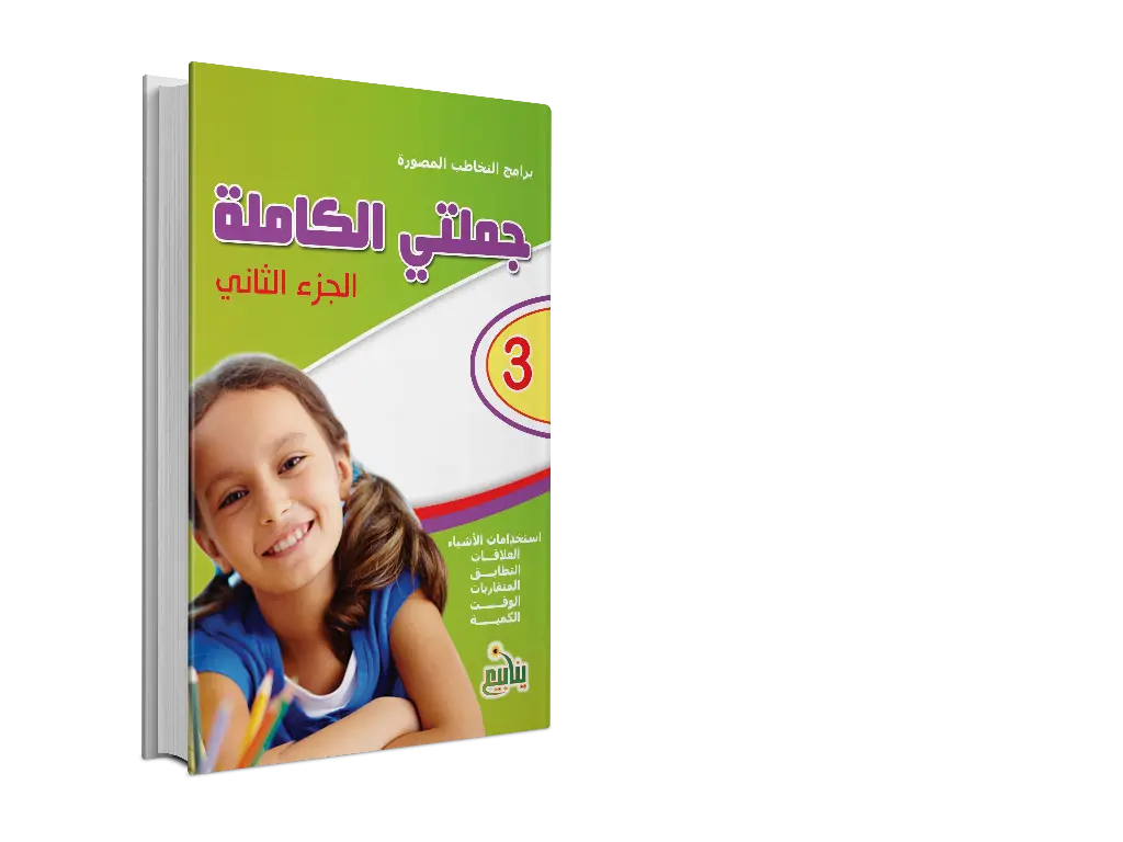 Books-Mockup-03-1.webp