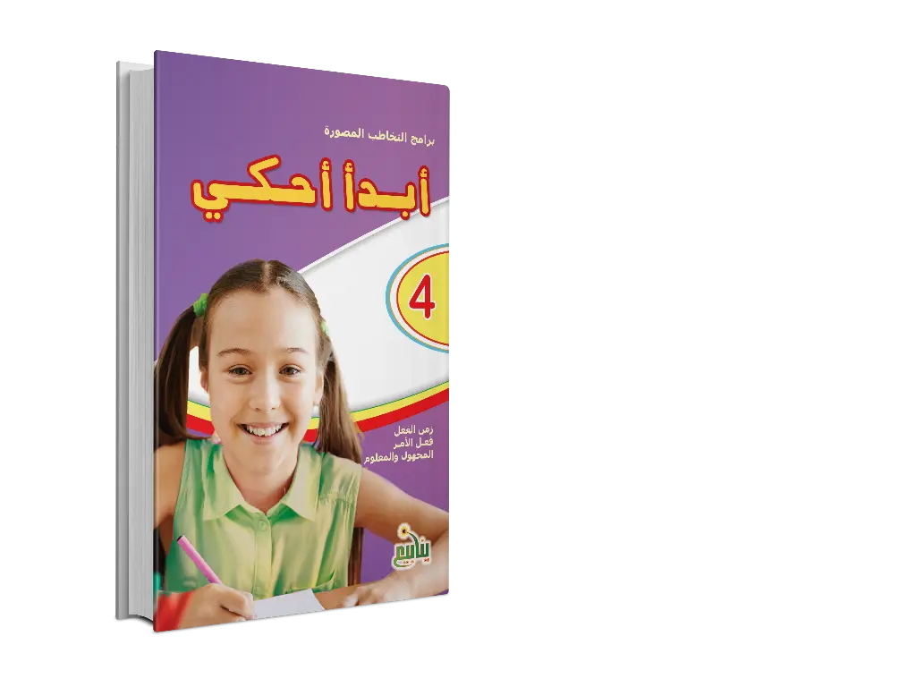 Books-Mockup-04.webp