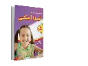 Books-Mockup-04.webp