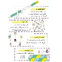 474202544_632193829260764_5971300486008469002_n.webp