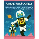 474320707_632190739261073_8914477756268825267_n.webp