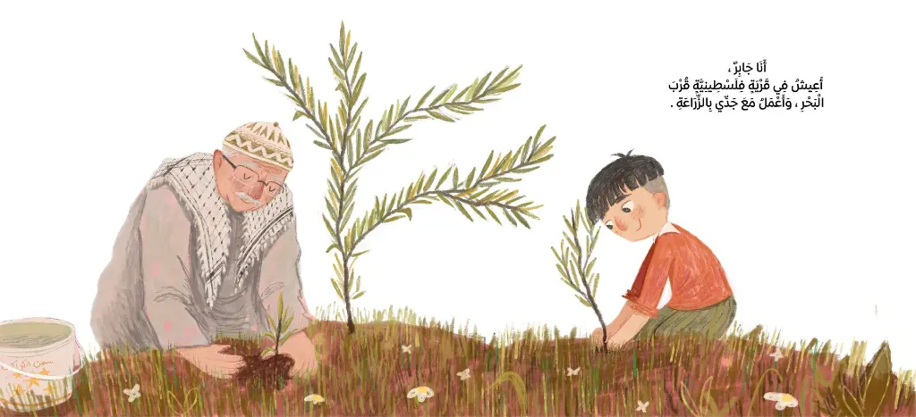 صواريخ-حقول-البطيخ-04.webp