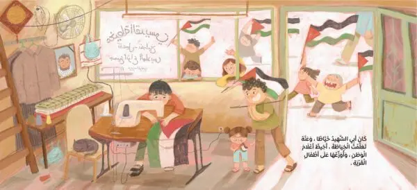 صواريخ-حقول-البطيخ-05-600x274.webp