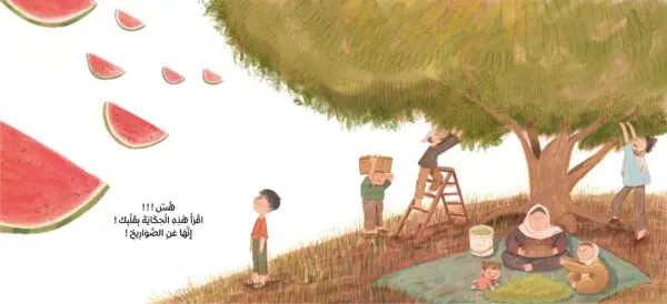 صواريخ-حقول-البطيخ-03-600x274.webp