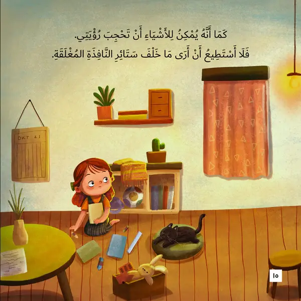 12-Copy.webp