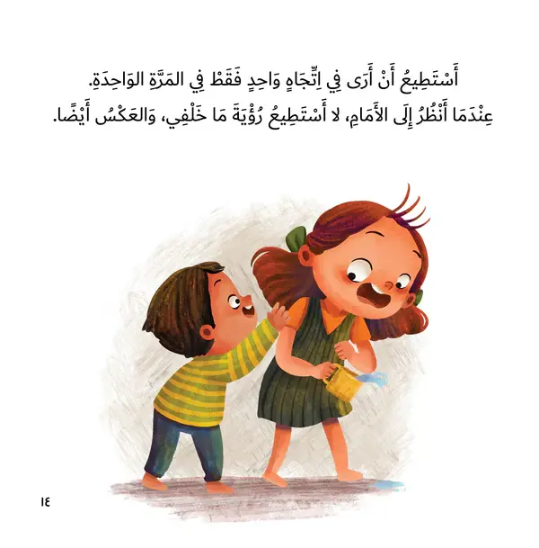 11-Copy.webp