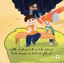 Dob1.webp