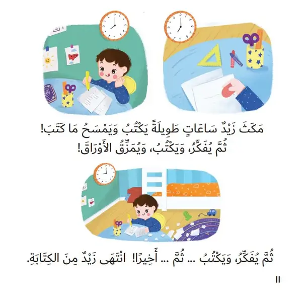 Dob2.webp