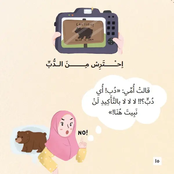 Dob3.webp