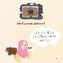 Dob3.webp