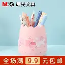 o1cn010wzc6b2avq9e0fejd__0-item_pic.jpg_q50s50.webp