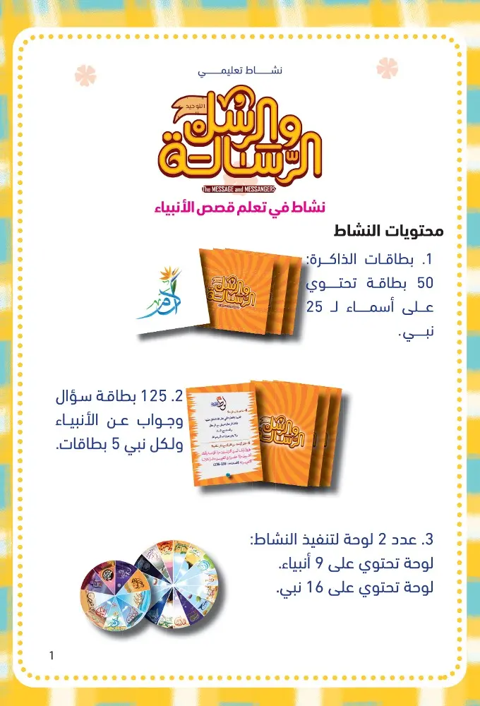 123_CaFCOFt.webp