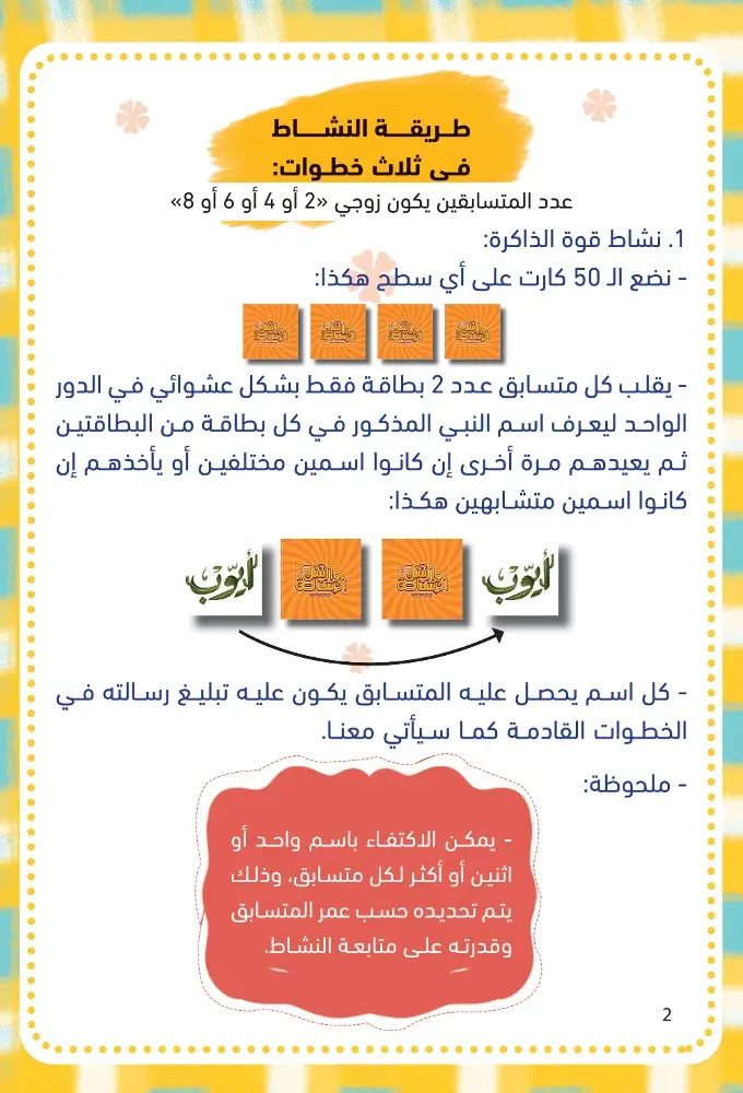 123_ywRCr4j.webp