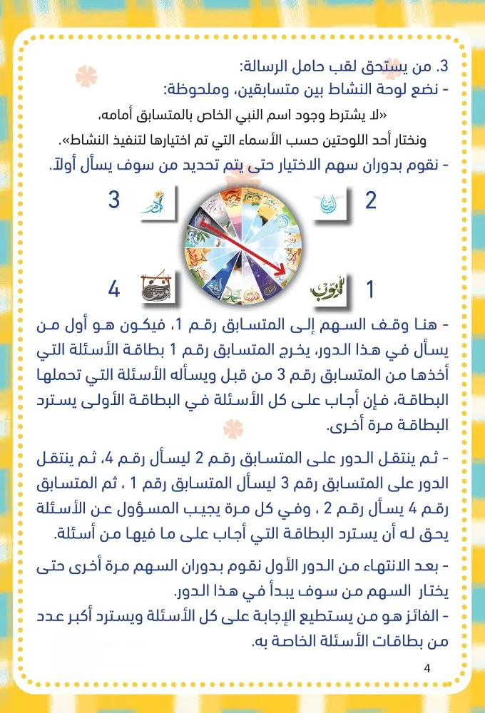 123_JQfWqNv.webp