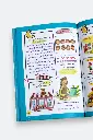 الأذكار-بالخرائط-الذهنية-للصغار٤.webp