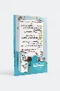 الأذكار-بالخرائط-الذهنية-للصغار١.webp