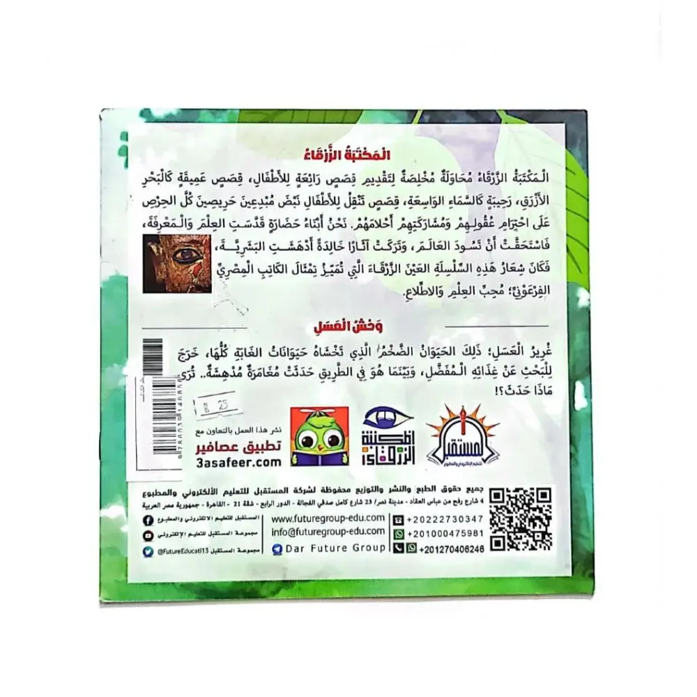 a28aff6c-7e28-4ac9-b3bb-107079a49326-1000x1000-dCxIYIhmpZuKv7zfTfBPzPhtDv10CbGuOeRma6lq.webp