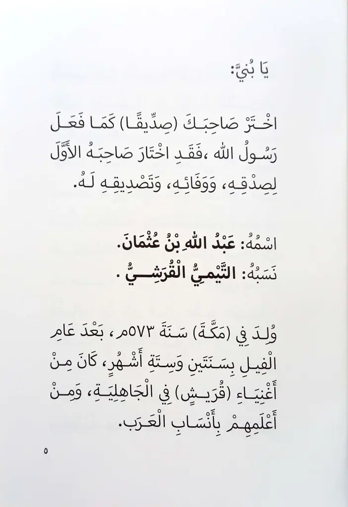 77e8b4ed-164f-4baa-b05d-dc36b648176f(1).webp