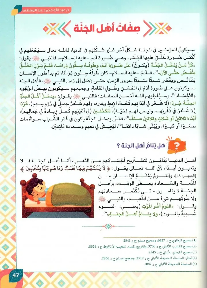 TQDzCdUaNGjzCCW1jn6OIUuulVTAnf6mK4ag3431.webp