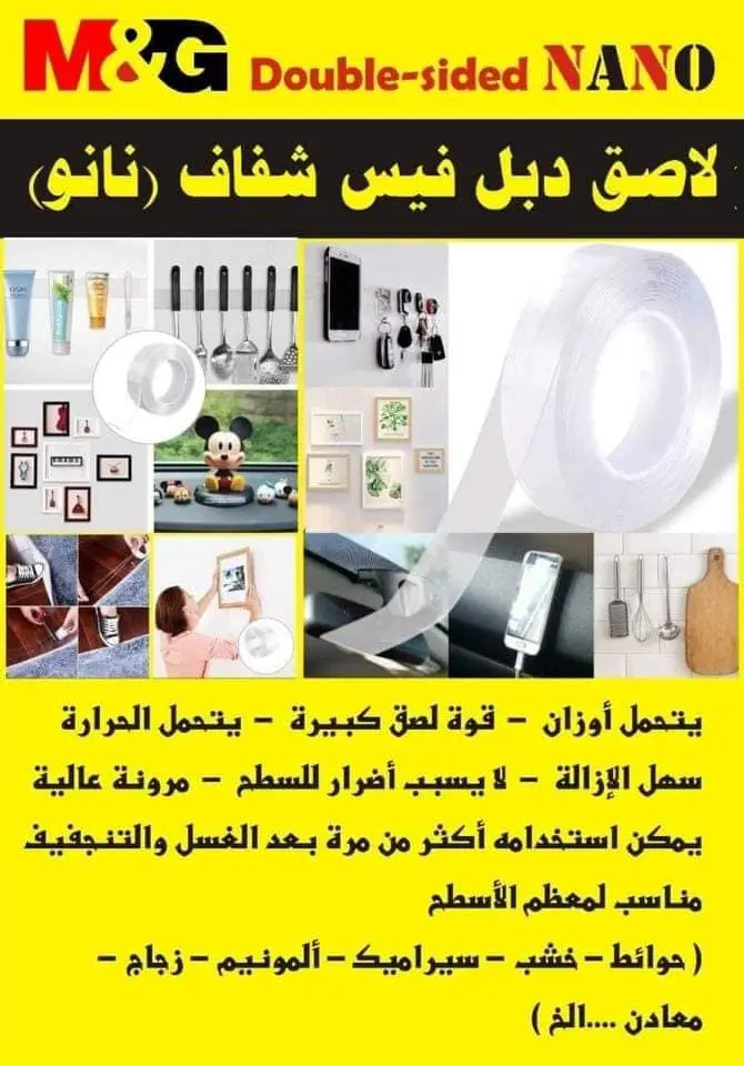 480999659_661973016343802_2387961174790575804_n.webp