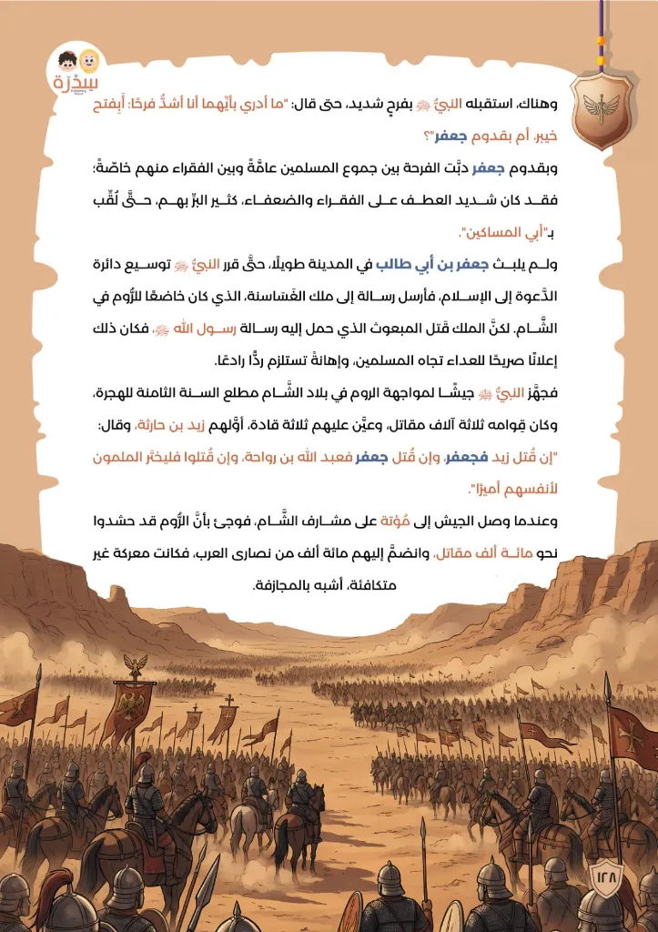 WhatsApp Image 2026-01-18 at 3.54.14 PM.webp