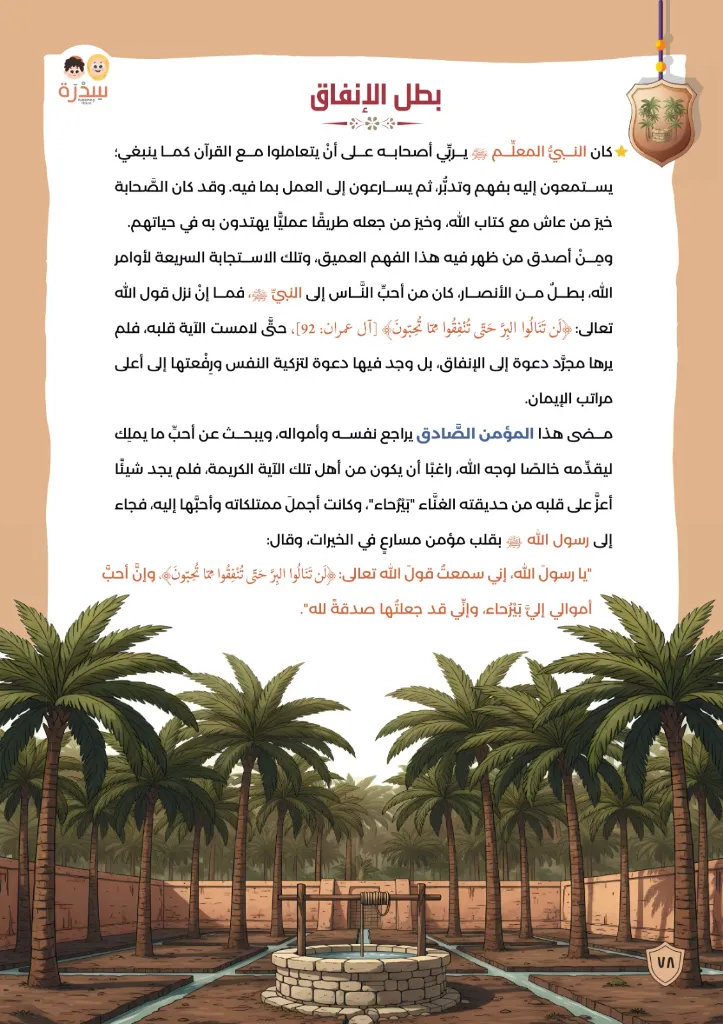 WhatsApp Image 2026-01-18 at 3.54.14 PM (3).webp