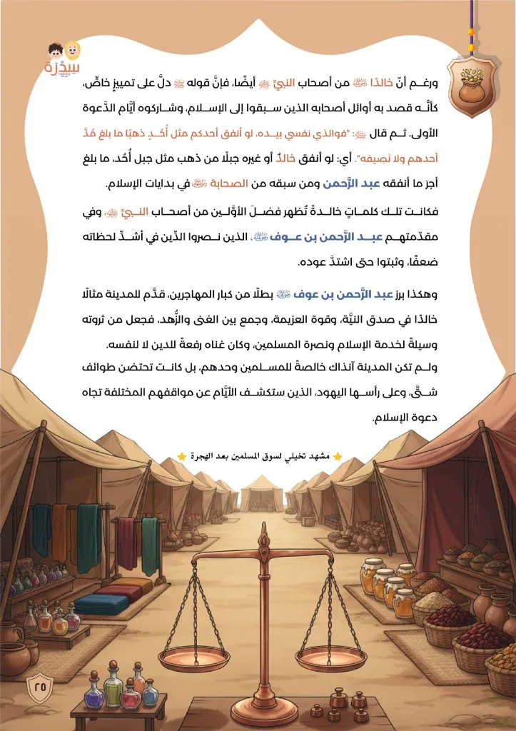 WhatsApp Image 2026-01-18 at 3.54.14 PM (4).webp