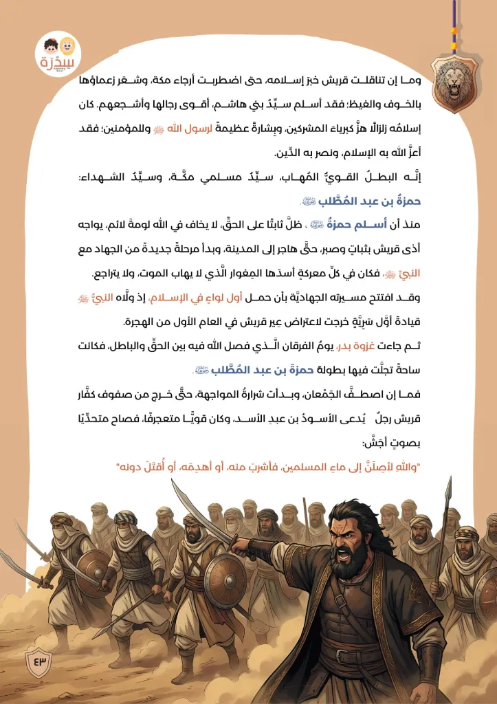 WhatsApp Image 2026-01-18 at 3.54.14 PM (1).webp