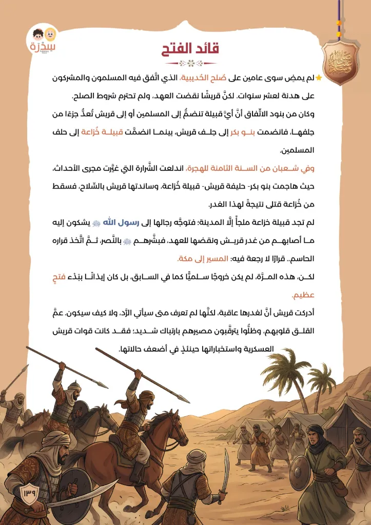 WhatsApp Image 2026-01-18 at 3.54.14 PM (7).webp