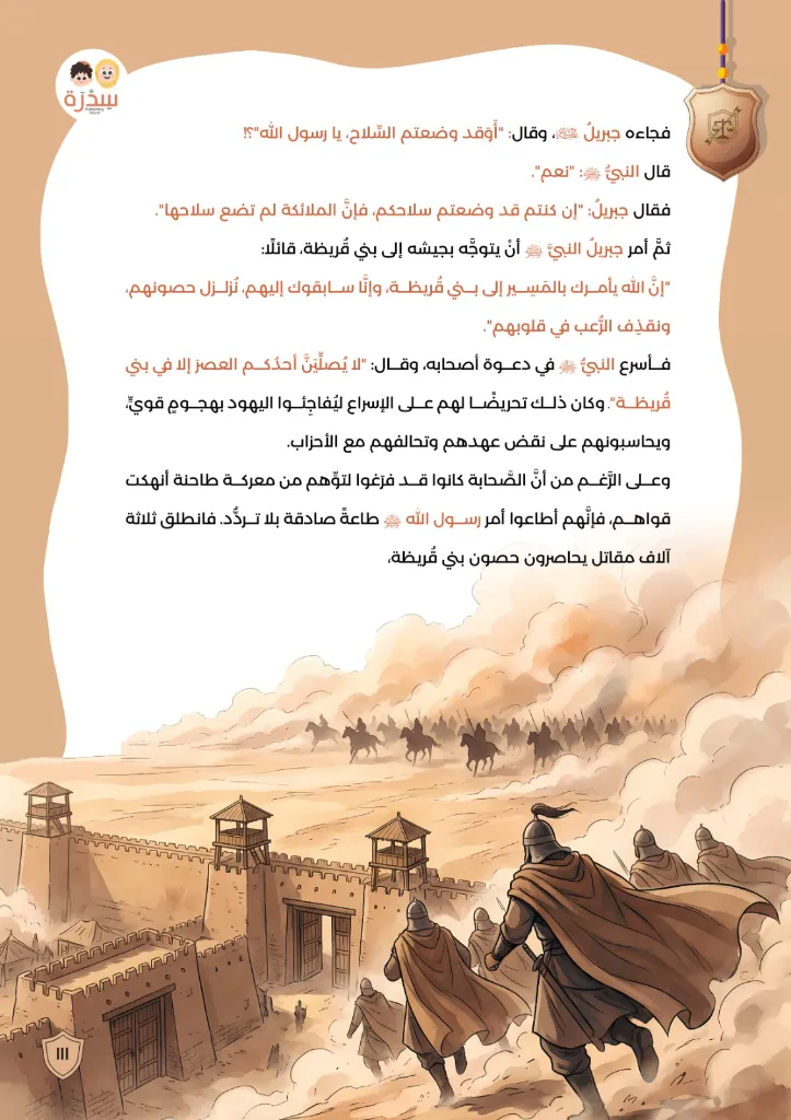 WhatsApp Image 2026-01-18 at 3.54.14 PM (6).webp