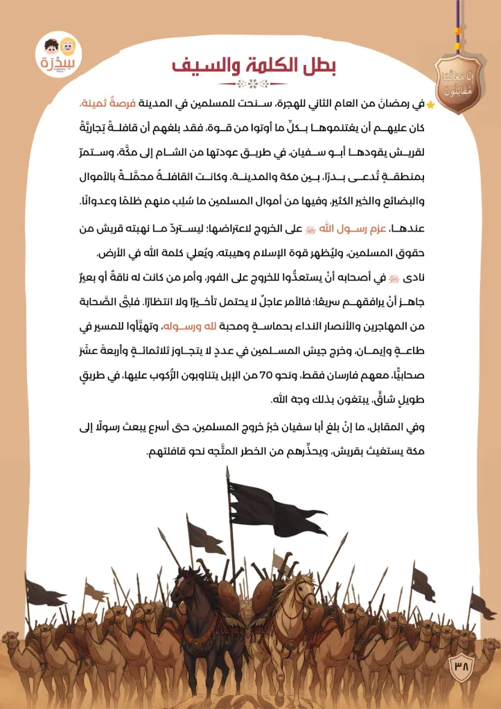 WhatsApp Image 2026-01-18 at 3.54.14 PM (8).webp