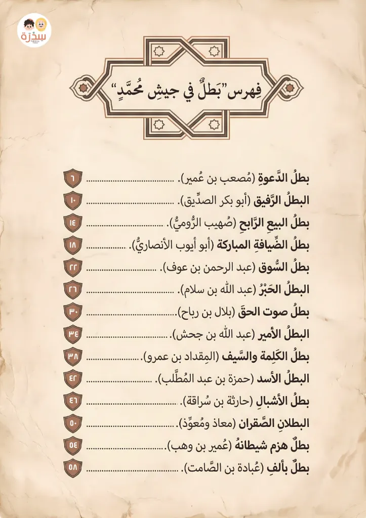 WhatsApp Image 2026-01-18 at 3.54.14 PM (2).webp