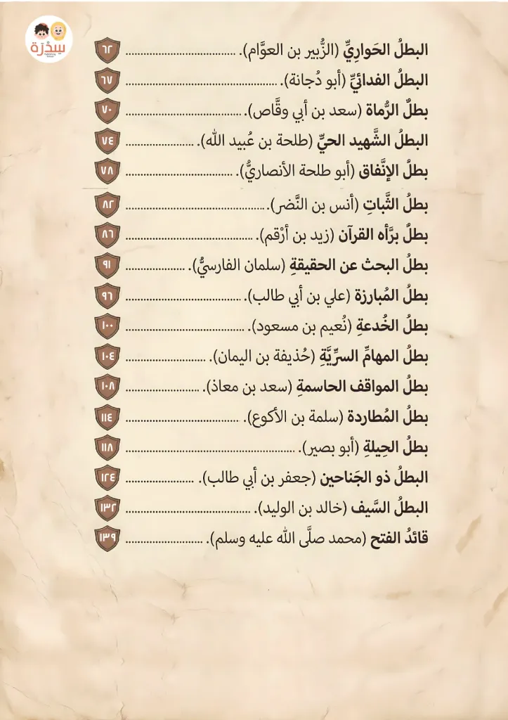 WhatsApp Image 2026-01-18 at 3.54.14 PM (5).webp