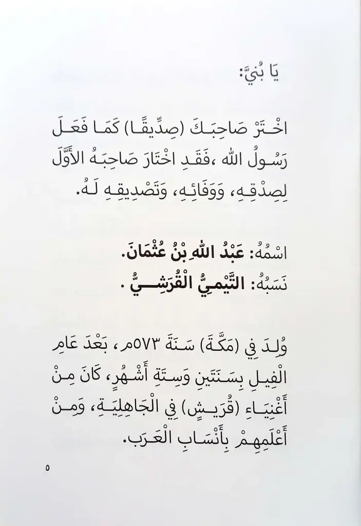77e8b4ed-164f-4baa-b05d-dc36b648176f(1).webp