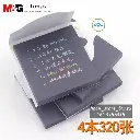 485055936_672872098587227_4242221774058785592_n.webp