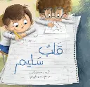 -e1706554344725-600x581.webp