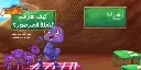 Ant_Comic_غلاف_مضغوط-22-600x300.webp