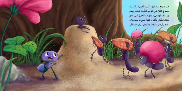 Ant1_Final_-111-600x300.webp
