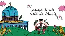 fram-1-01-1-600x337.webp