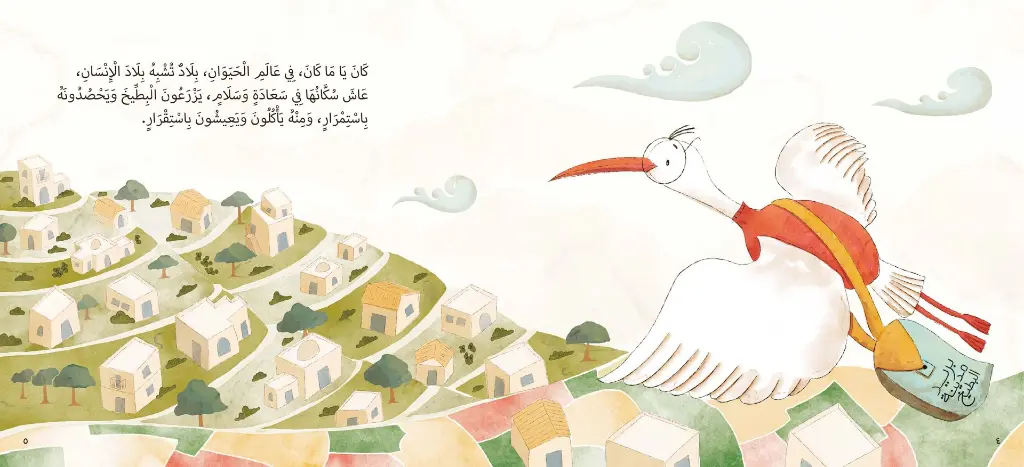 حكاية-قدم-في-التاريخ-01.webp